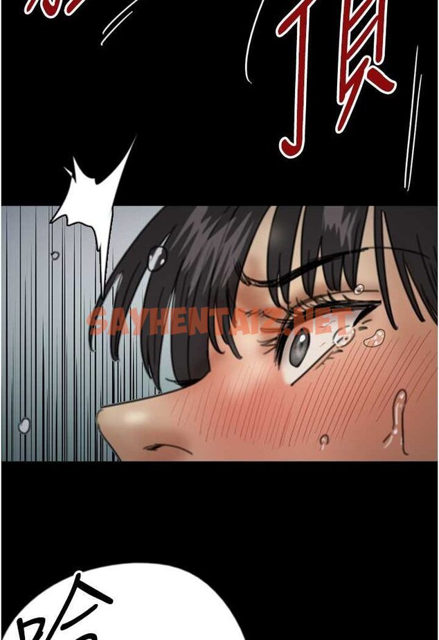 查看漫画養父的女兒們 - 第24話-妳現在不是很興奮嗎? - tymanga.com中的1528255图片