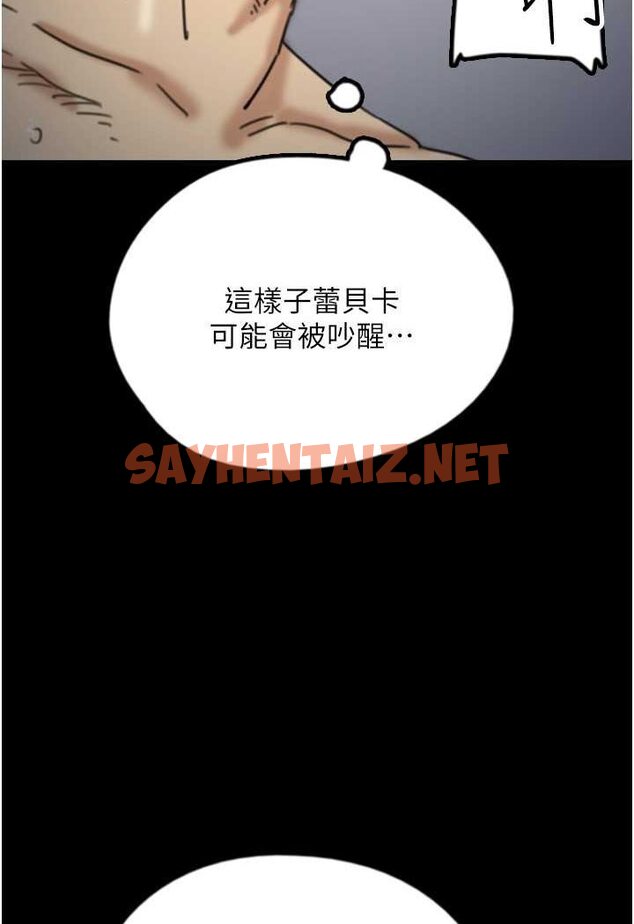 查看漫画養父的女兒們 - 第24話-妳現在不是很興奮嗎? - tymanga.com中的1528272图片