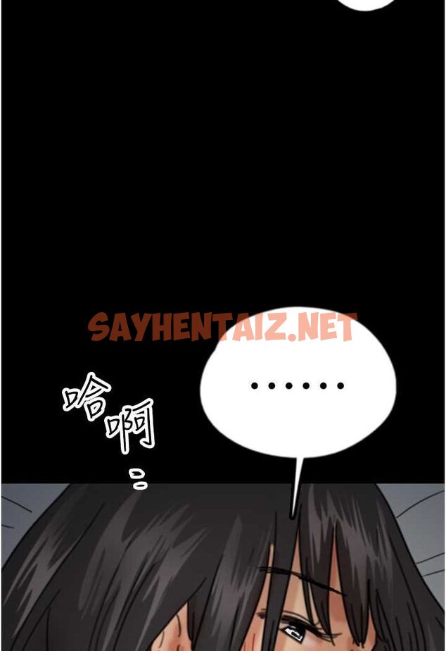 查看漫画養父的女兒們 - 第24話-妳現在不是很興奮嗎? - tymanga.com中的1528276图片