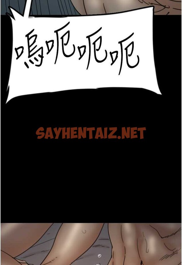 查看漫画養父的女兒們 - 第25話-被蕾貝卡發現的私密關係 - tymanga.com中的1560416图片