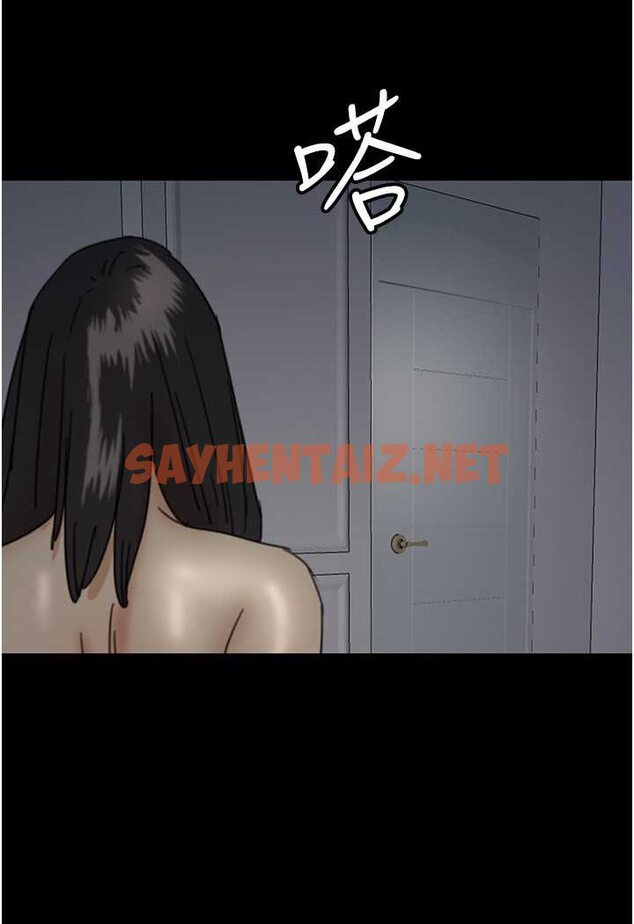 查看漫画養父的女兒們 - 第25話-被蕾貝卡發現的私密關係 - tymanga.com中的1560452图片