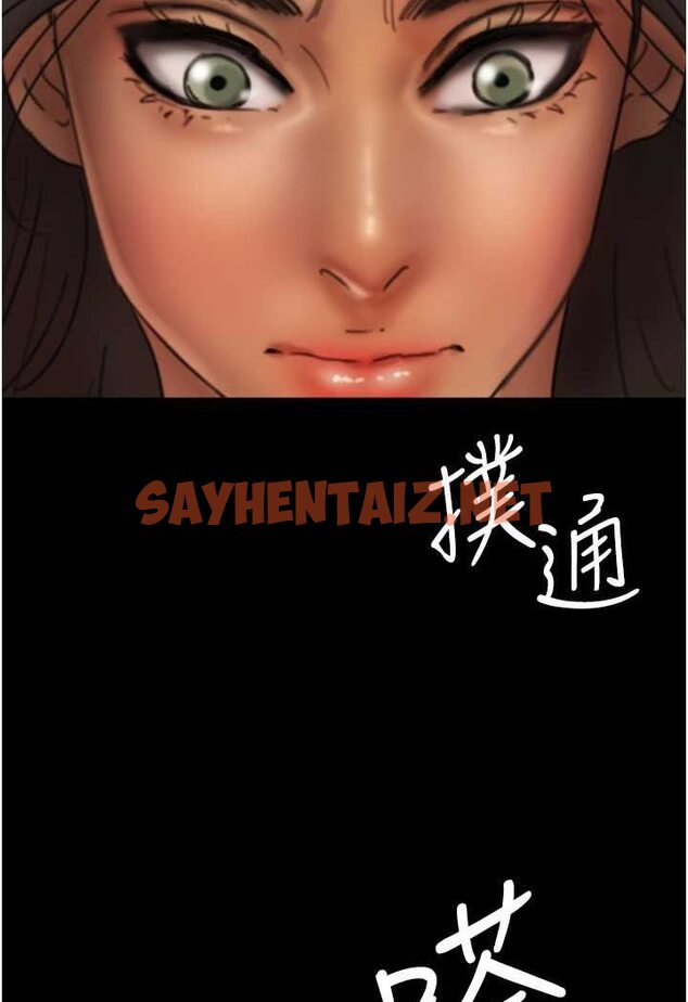 查看漫画養父的女兒們 - 第25話-被蕾貝卡發現的私密關係 - tymanga.com中的1560498图片