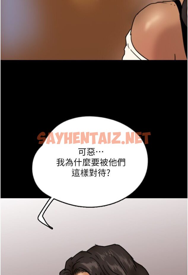 查看漫画養父的女兒們 - 第26話-我更相信爹地！ - tymanga.com中的1584142图片