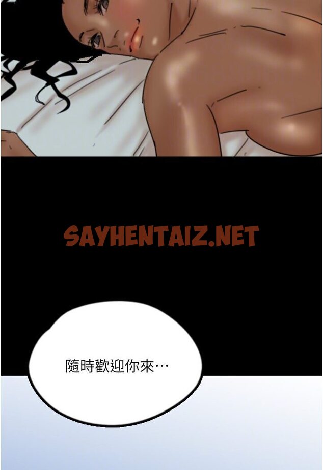 查看漫画養父的女兒們 - 第26話-我更相信爹地！ - tymanga.com中的1584188图片