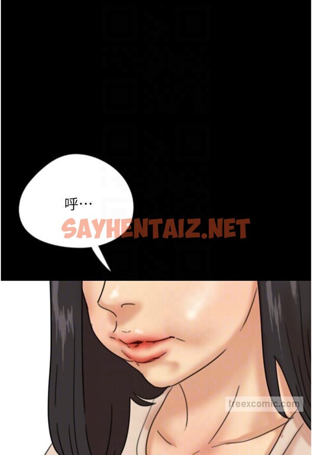 查看漫画養父的女兒們 - 第26話-我更相信爹地！ - tymanga.com中的1584220图片