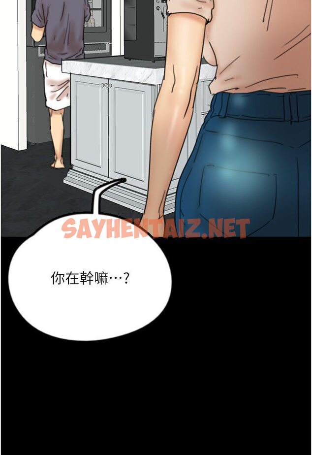 查看漫画養父的女兒們 - 第26話-我更相信爹地！ - tymanga.com中的1584224图片