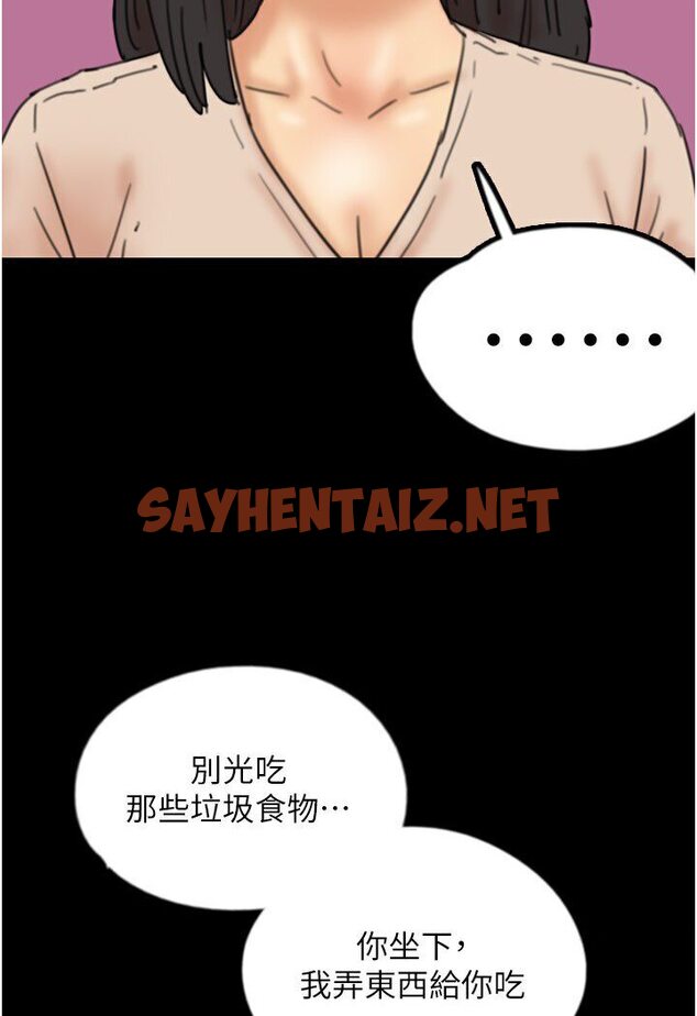 查看漫画養父的女兒們 - 第26話-我更相信爹地！ - tymanga.com中的1584227图片