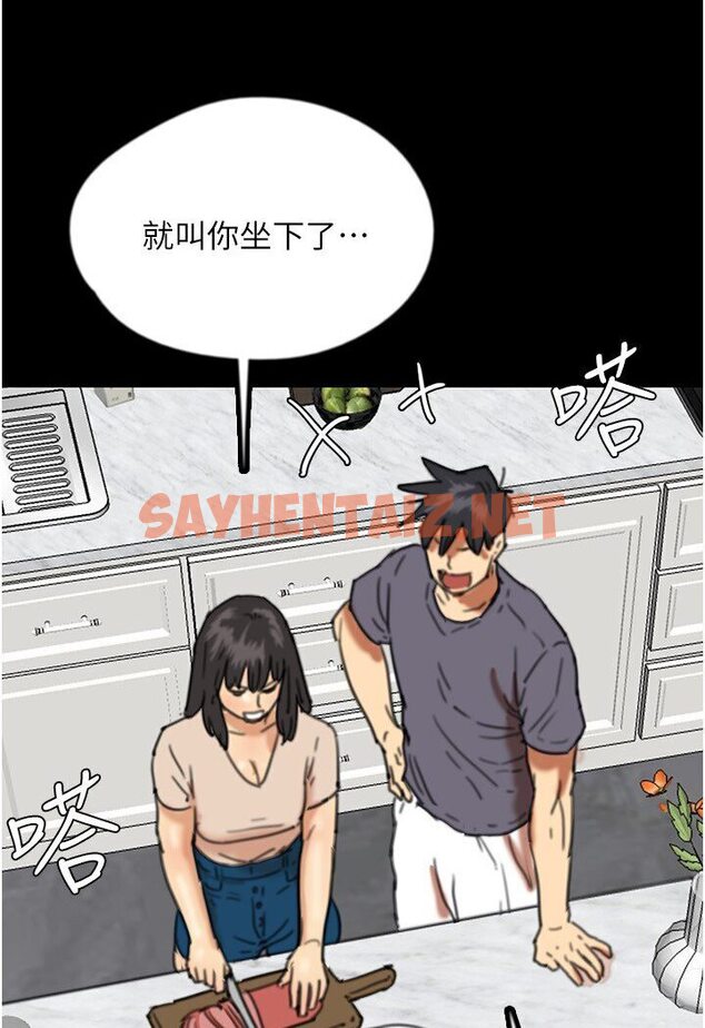 查看漫画養父的女兒們 - 第26話-我更相信爹地！ - tymanga.com中的1584231图片