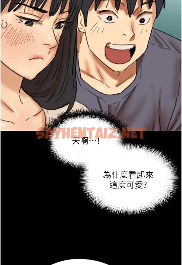 查看漫画養父的女兒們 - 第26話-我更相信爹地！ - tymanga.com中的1584233图片