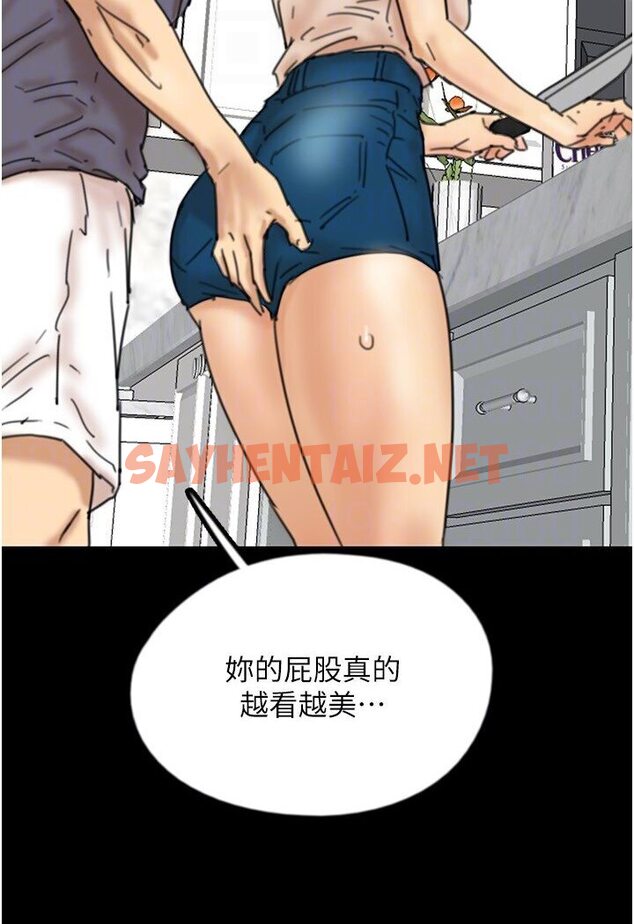 查看漫画養父的女兒們 - 第26話-我更相信爹地！ - tymanga.com中的1584242图片