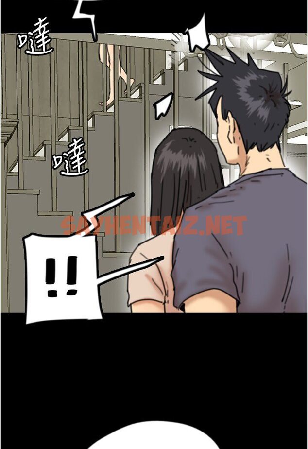 查看漫画養父的女兒們 - 第26話-我更相信爹地！ - tymanga.com中的1584255图片