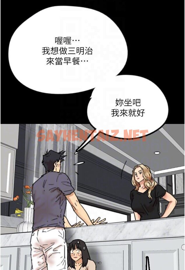 查看漫画養父的女兒們 - 第26話-我更相信爹地！ - tymanga.com中的1584257图片