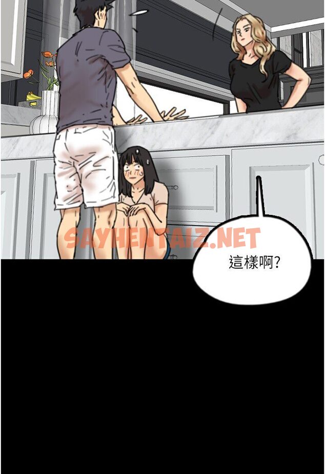 查看漫画養父的女兒們 - 第27話-情況危急…卻變好硬 - tymanga.com中的1605646图片