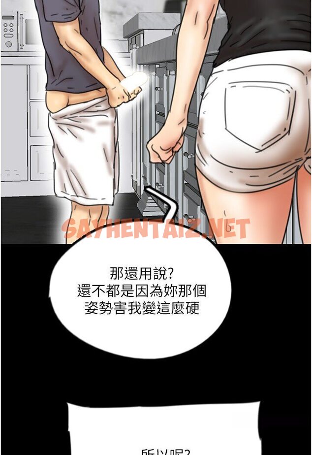 查看漫画養父的女兒們 - 第27話-情況危急…卻變好硬 - tymanga.com中的1605751图片