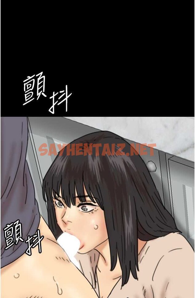 查看漫画養父的女兒們 - 第28話-清算對方的蕾貝卡和米雪兒 - tymanga.com中的1633169图片