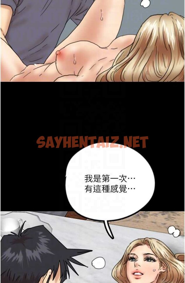 查看漫画養父的女兒們 - 第28話-清算對方的蕾貝卡和米雪兒 - tymanga.com中的1633176图片