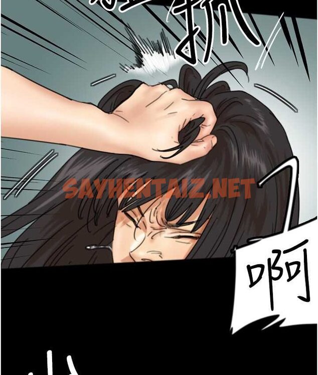 查看漫画養父的女兒們 - 第29話-莫妮卡的脅迫 - tymanga.com中的1652194图片