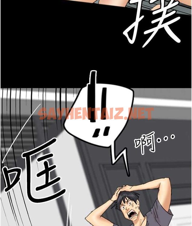 查看漫画養父的女兒們 - 第29話-莫妮卡的脅迫 - tymanga.com中的1652204图片