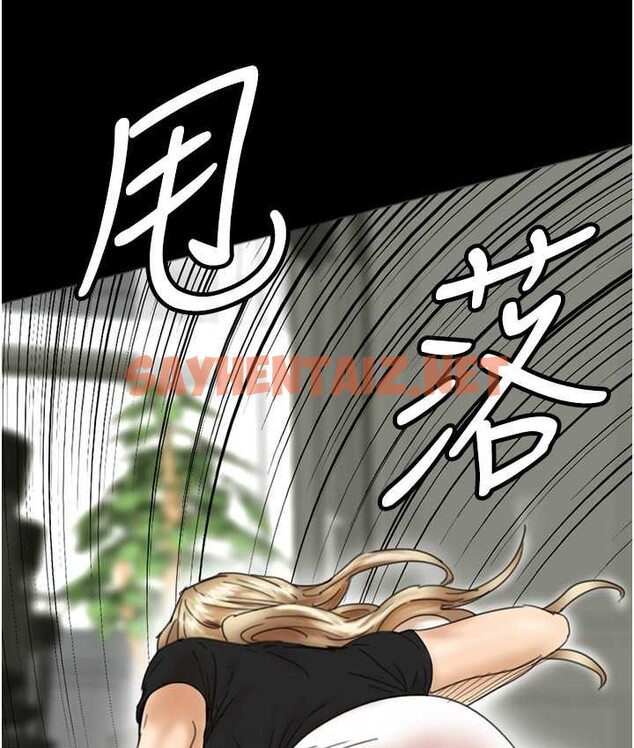 查看漫画養父的女兒們 - 第29話-莫妮卡的脅迫 - tymanga.com中的1652217图片