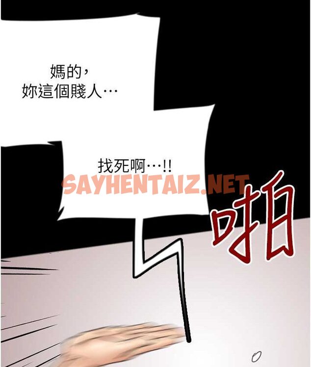 查看漫画養父的女兒們 - 第29話-莫妮卡的脅迫 - tymanga.com中的1652219图片