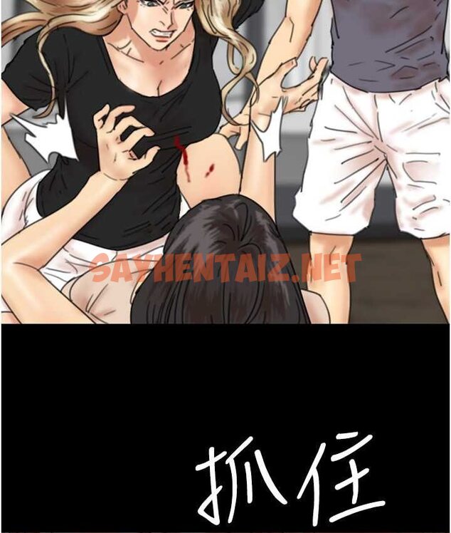 查看漫画養父的女兒們 - 第29話-莫妮卡的脅迫 - tymanga.com中的1652229图片