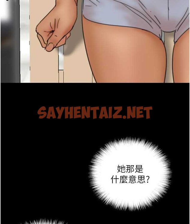 查看漫画養父的女兒們 - 第29話-莫妮卡的脅迫 - tymanga.com中的1652253图片