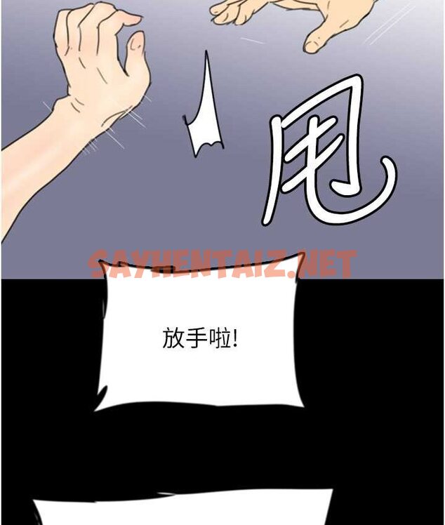 查看漫画養父的女兒們 - 第29話-莫妮卡的脅迫 - tymanga.com中的1652258图片