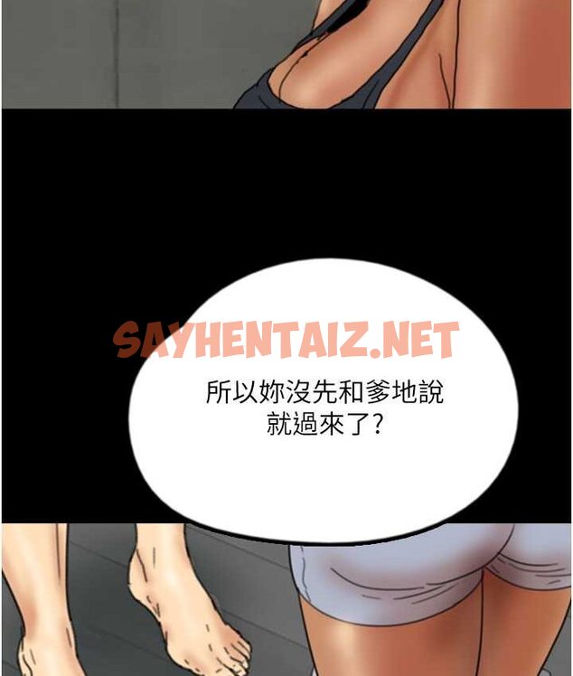 查看漫画養父的女兒們 - 第29話-莫妮卡的脅迫 - tymanga.com中的1652286图片