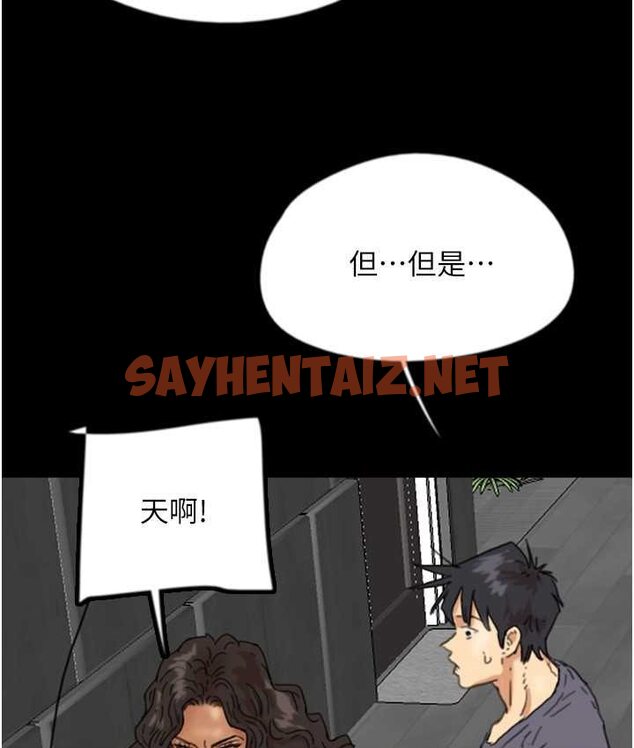 查看漫画養父的女兒們 - 第29話-莫妮卡的脅迫 - tymanga.com中的1652288图片