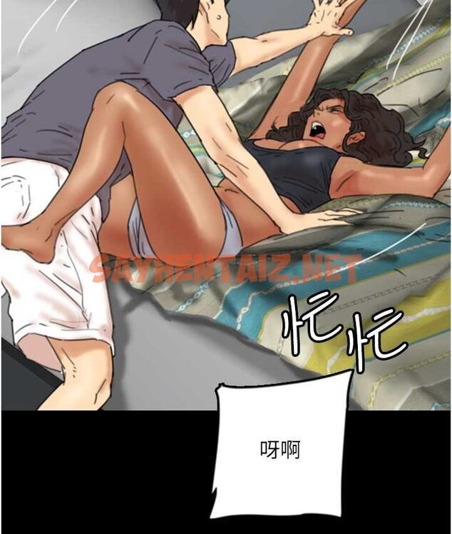 查看漫画養父的女兒們 - 第29話-莫妮卡的脅迫 - tymanga.com中的1652327图片