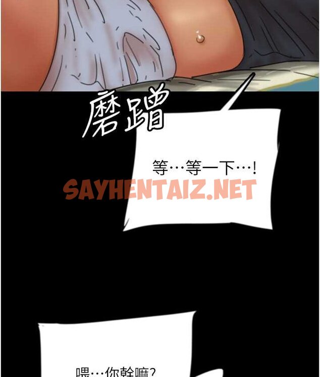 查看漫画養父的女兒們 - 第29話-莫妮卡的脅迫 - tymanga.com中的1652329图片