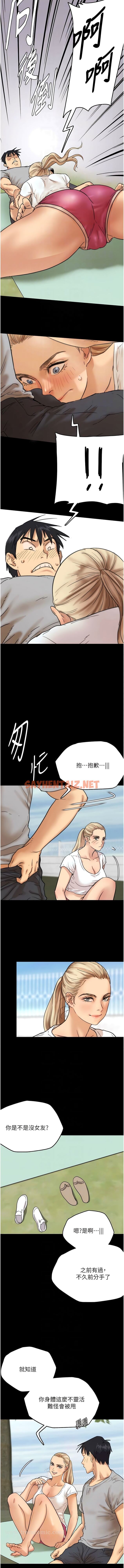 查看漫画養父的女兒們 - 第3話-與蕾貝卡的親密接觸 - tymanga.com中的1343542图片