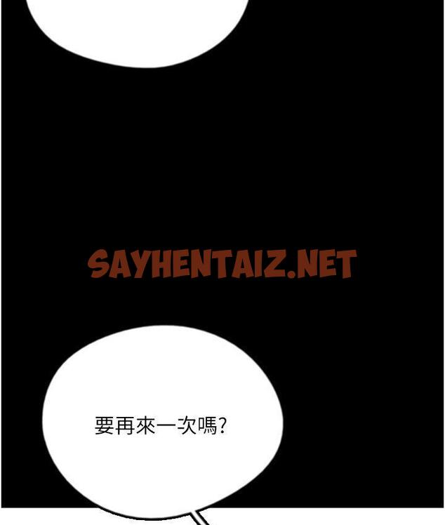 查看漫画養父的女兒們 - 第30話-我們不能這樣… - tymanga.com中的1671609图片