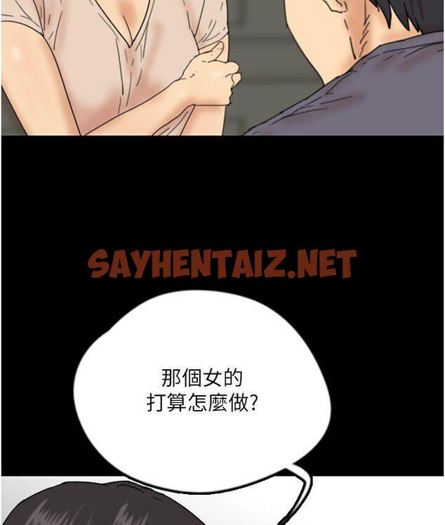 查看漫画養父的女兒們 - 第30話-我們不能這樣… - tymanga.com中的1671660图片