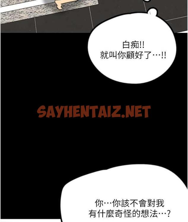 查看漫画養父的女兒們 - 第31話-現在回頭還來得及 - tymanga.com中的1691004图片