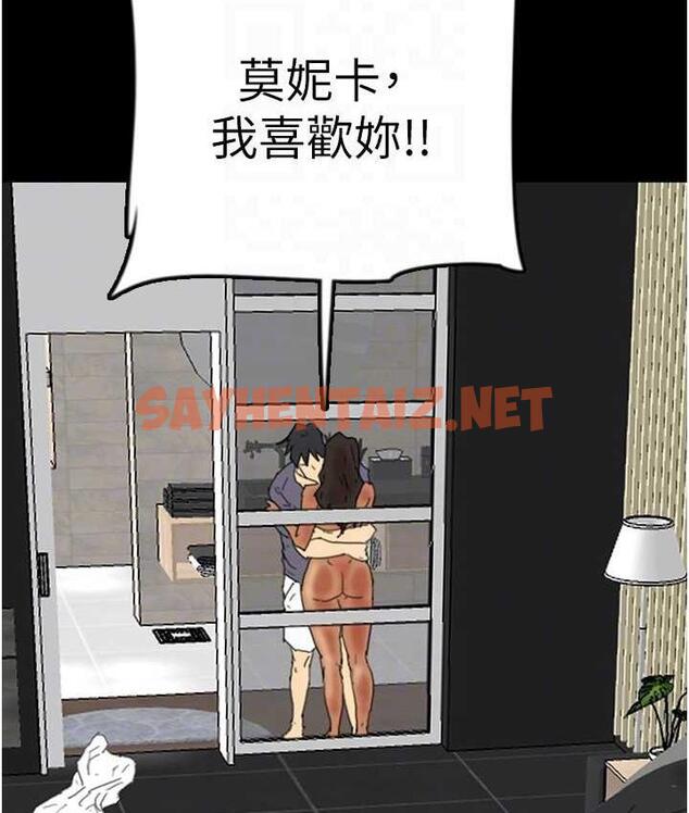 查看漫画養父的女兒們 - 第31話-現在回頭還來得及 - tymanga.com中的1691050图片