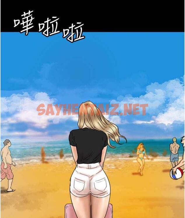 查看漫画養父的女兒們 - 第31話-現在回頭還來得及 - tymanga.com中的1691128图片