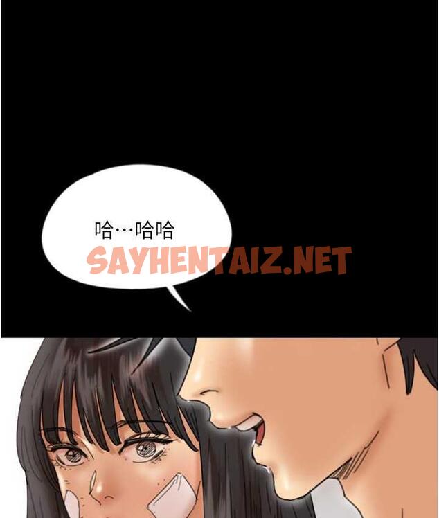 查看漫画養父的女兒們 - 第32話-我要把失去的東西都奪回來 - tymanga.com中的1711928图片