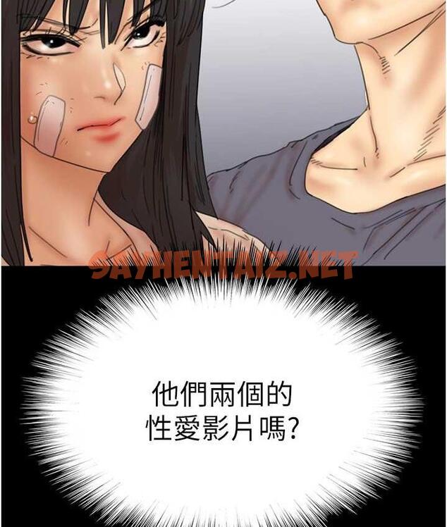 查看漫画養父的女兒們 - 第32話-我要把失去的東西都奪回來 - tymanga.com中的1711942图片