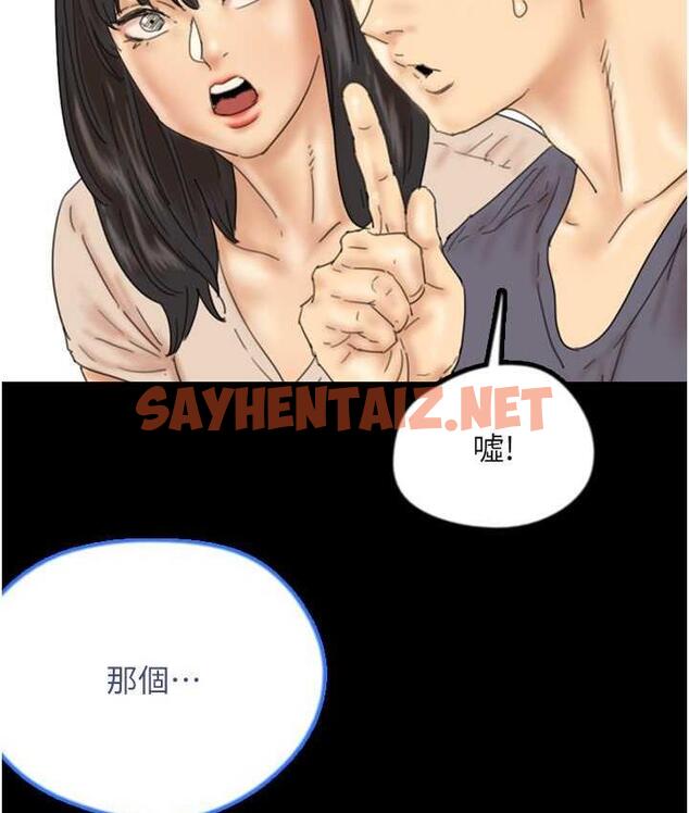 查看漫画養父的女兒們 - 第32話-我要把失去的東西都奪回來 - tymanga.com中的1711962图片