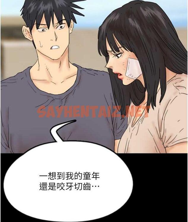 查看漫画養父的女兒們 - 第32話-我要把失去的東西都奪回來 - tymanga.com中的1712014图片