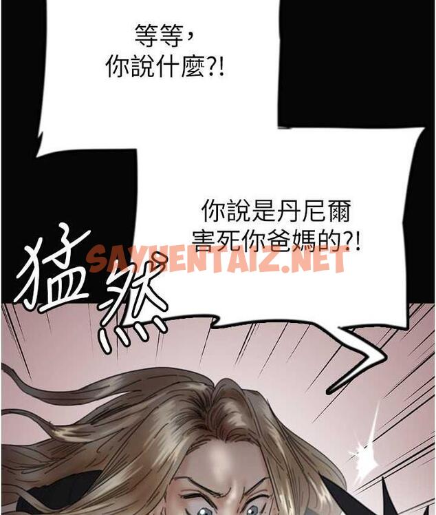 查看漫画養父的女兒們 - 第33話-這些錢全部都給妳 - tymanga.com中的1740182图片