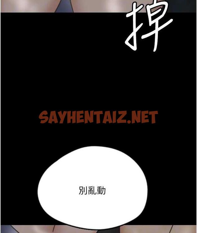 查看漫画養父的女兒們 - 第33話-這些錢全部都給妳 - tymanga.com中的1740237图片