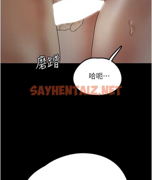 查看漫画養父的女兒們 - 第33話-這些錢全部都給妳 - tymanga.com中的1740246图片