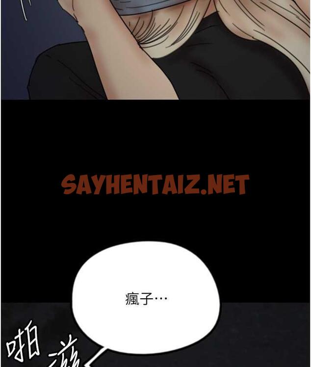 查看漫画養父的女兒們 - 第33話-這些錢全部都給妳 - tymanga.com中的1740273图片