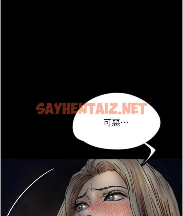 查看漫画養父的女兒們 - 第34話-我們是同一陣線的了 - tymanga.com中的1759378图片