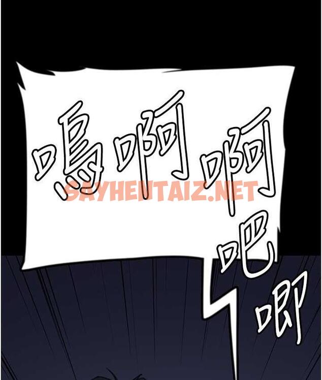 查看漫画養父的女兒們 - 第34話-我們是同一陣線的了 - tymanga.com中的1759391图片