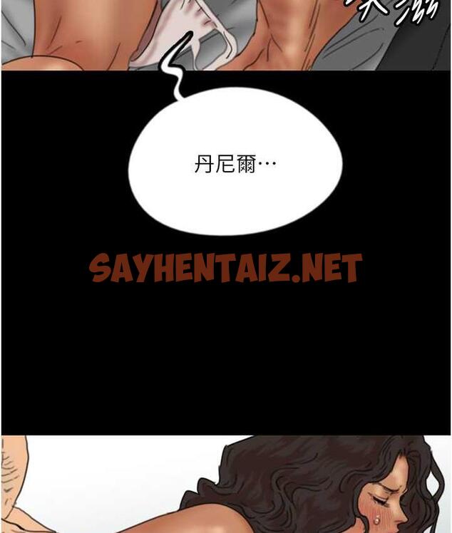 查看漫画養父的女兒們 - 第34話-我們是同一陣線的了 - tymanga.com中的1759421图片