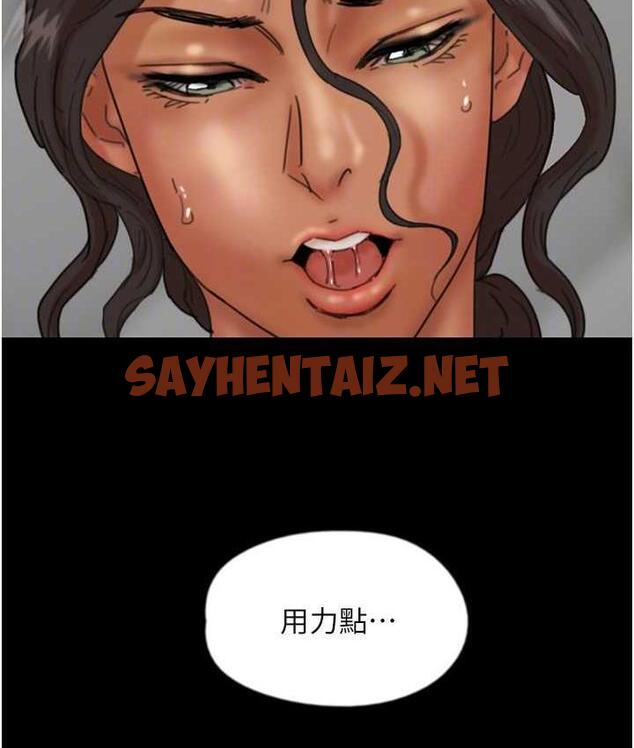 查看漫画養父的女兒們 - 第34話-我們是同一陣線的了 - tymanga.com中的1759435图片