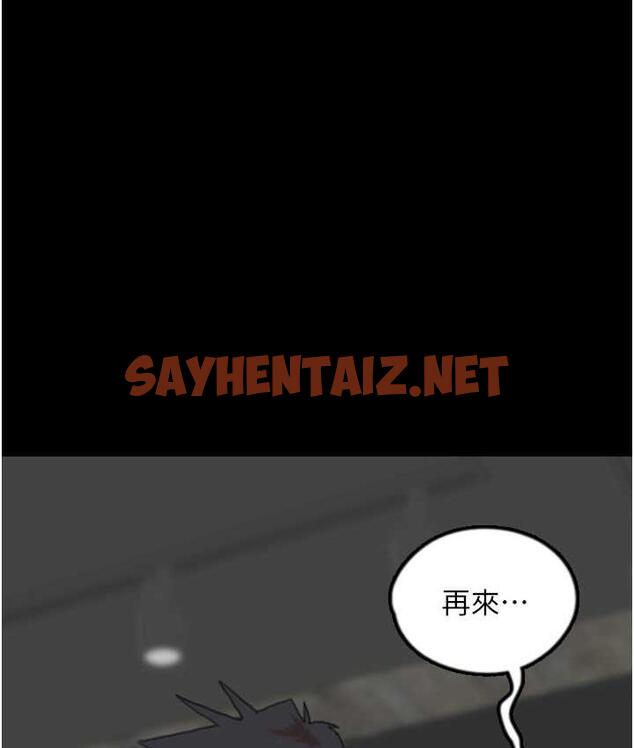 查看漫画養父的女兒們 - 第34話-我們是同一陣線的了 - tymanga.com中的1759437图片